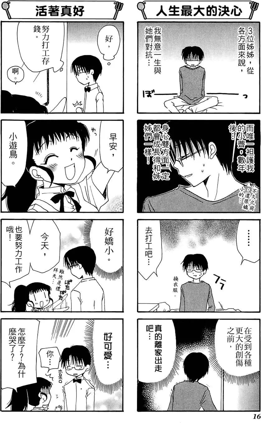 第02卷19