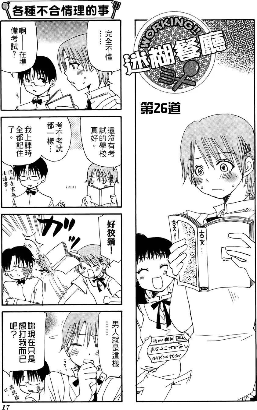 第02卷20