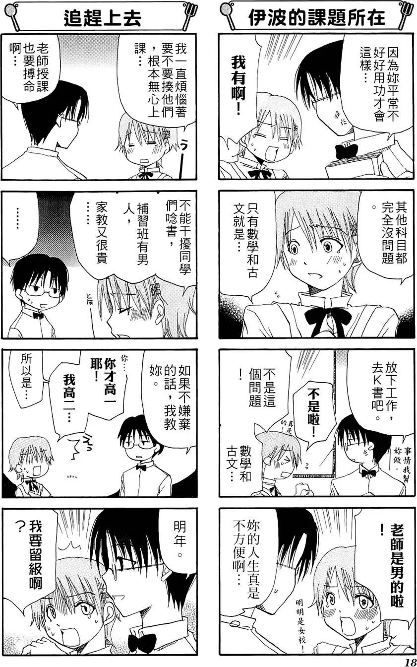 第02卷21