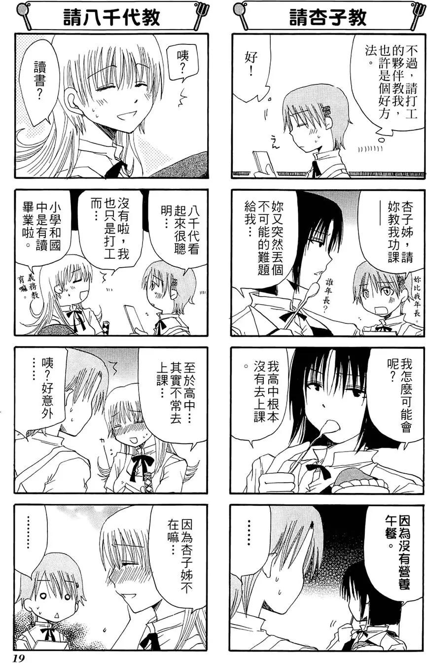 第02卷22