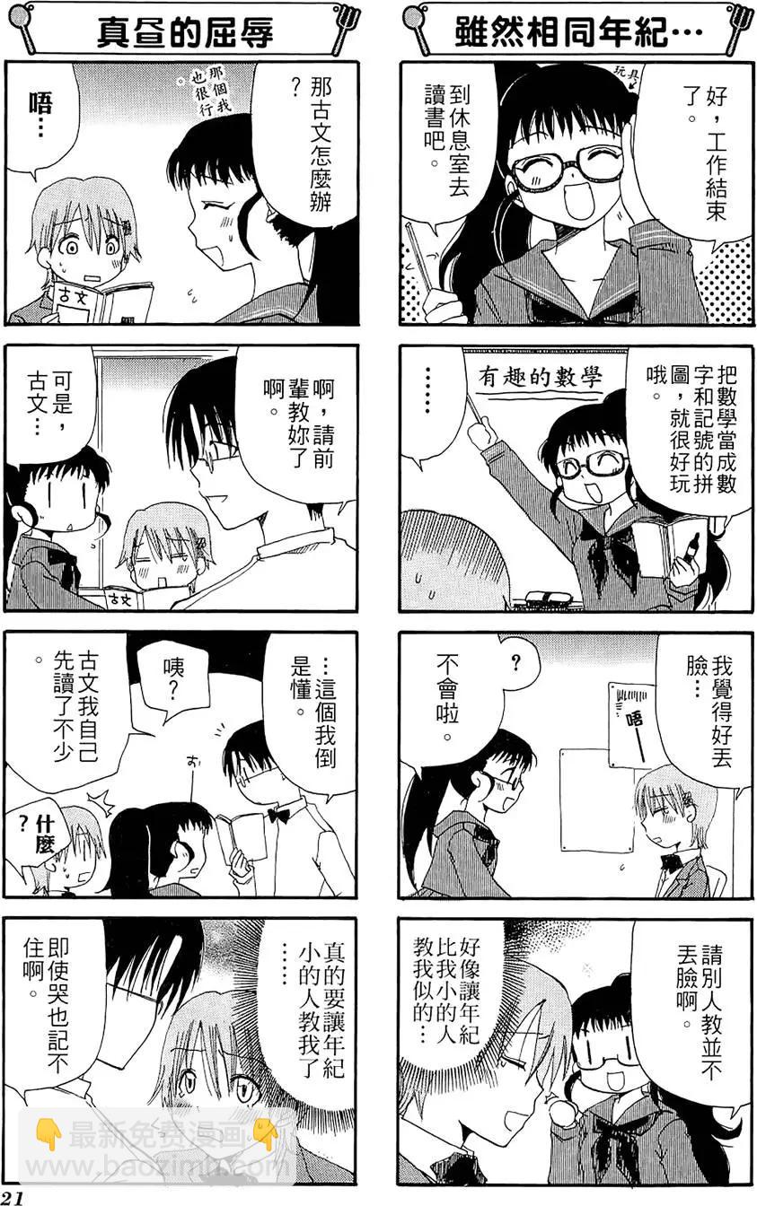 第02卷24