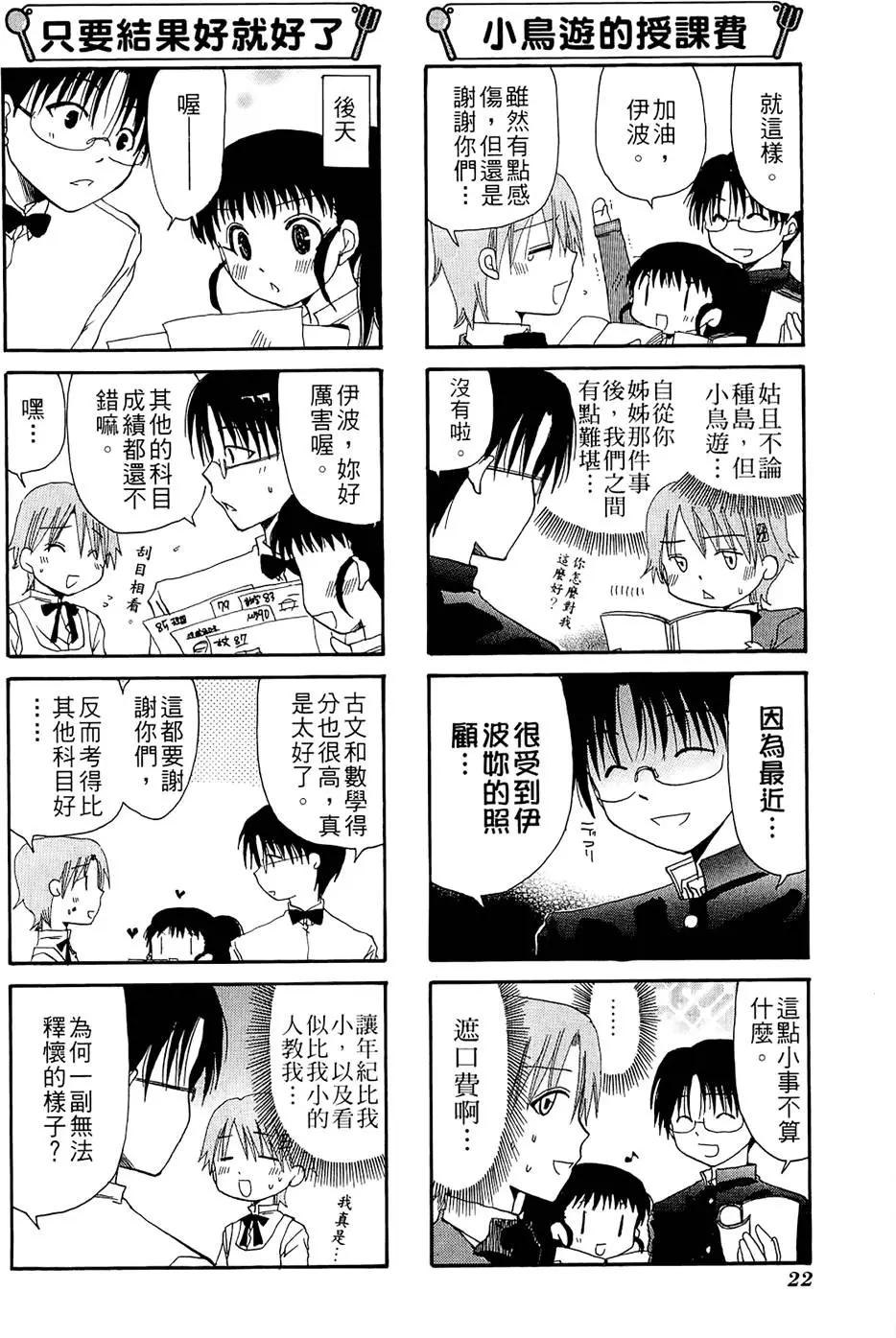 第02卷25