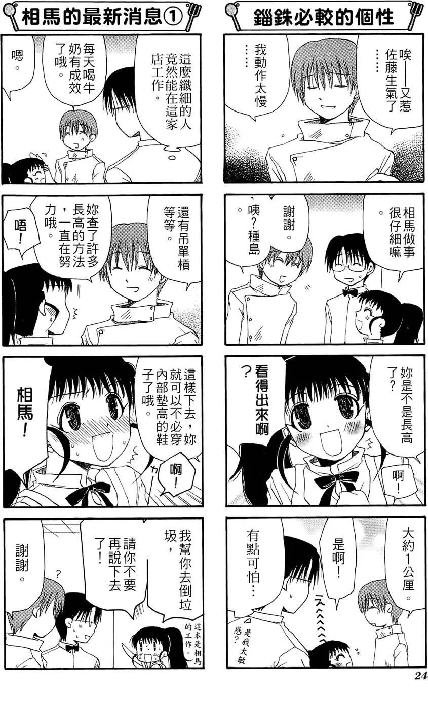 第02卷27