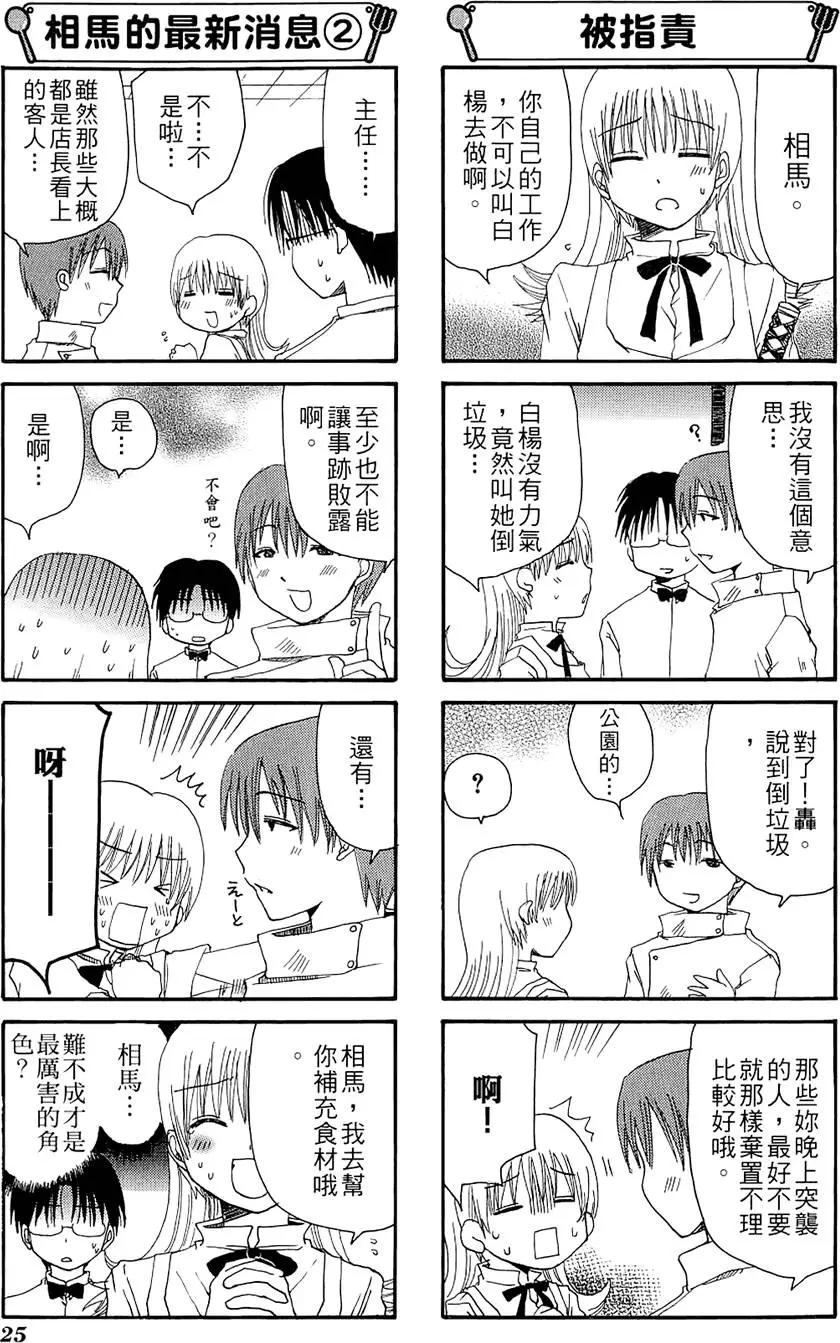 第02卷28