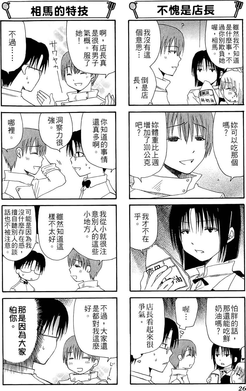 第02卷29