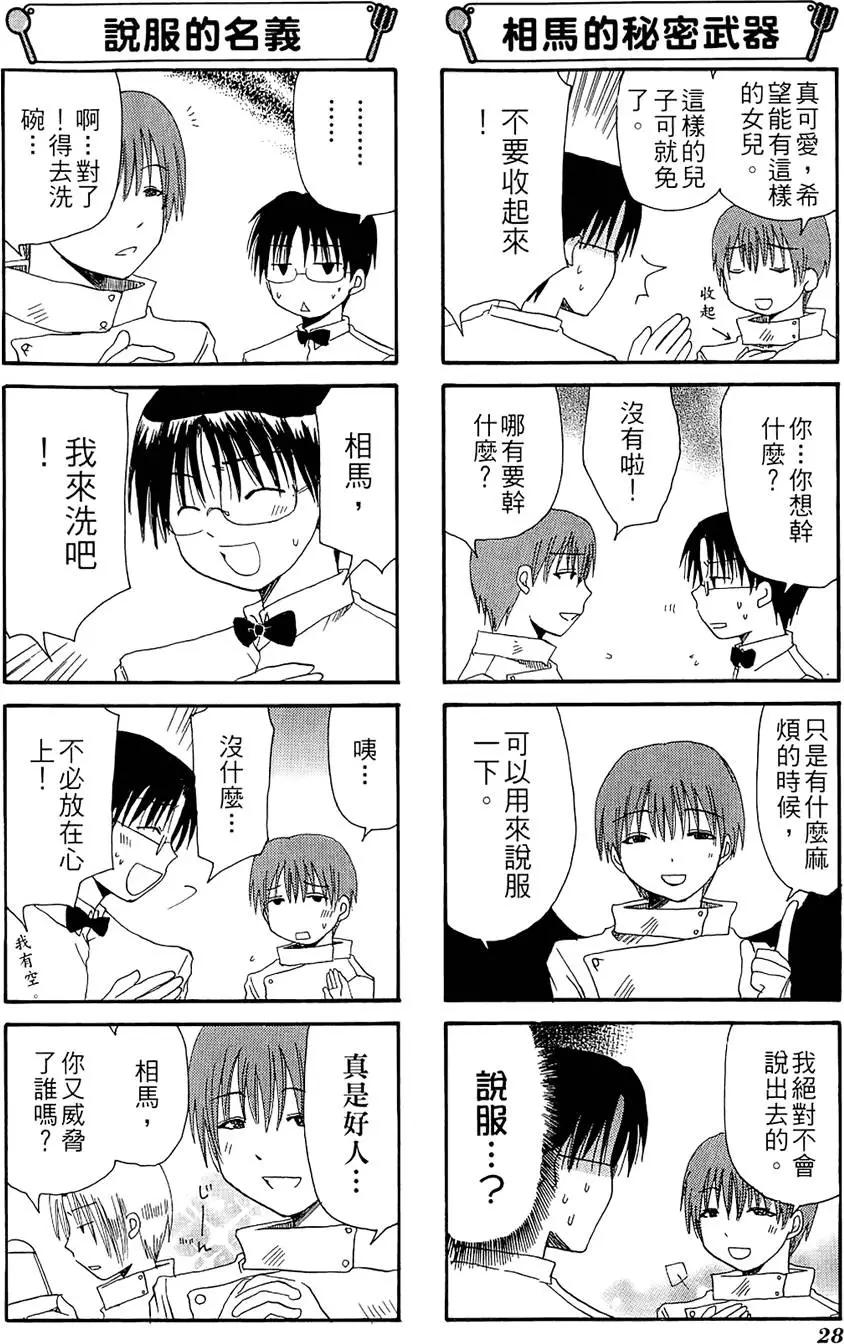 第02卷31