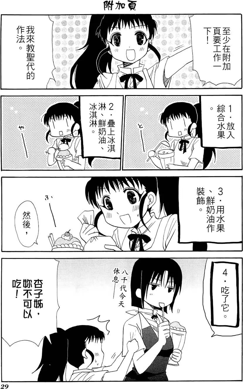 第02卷32