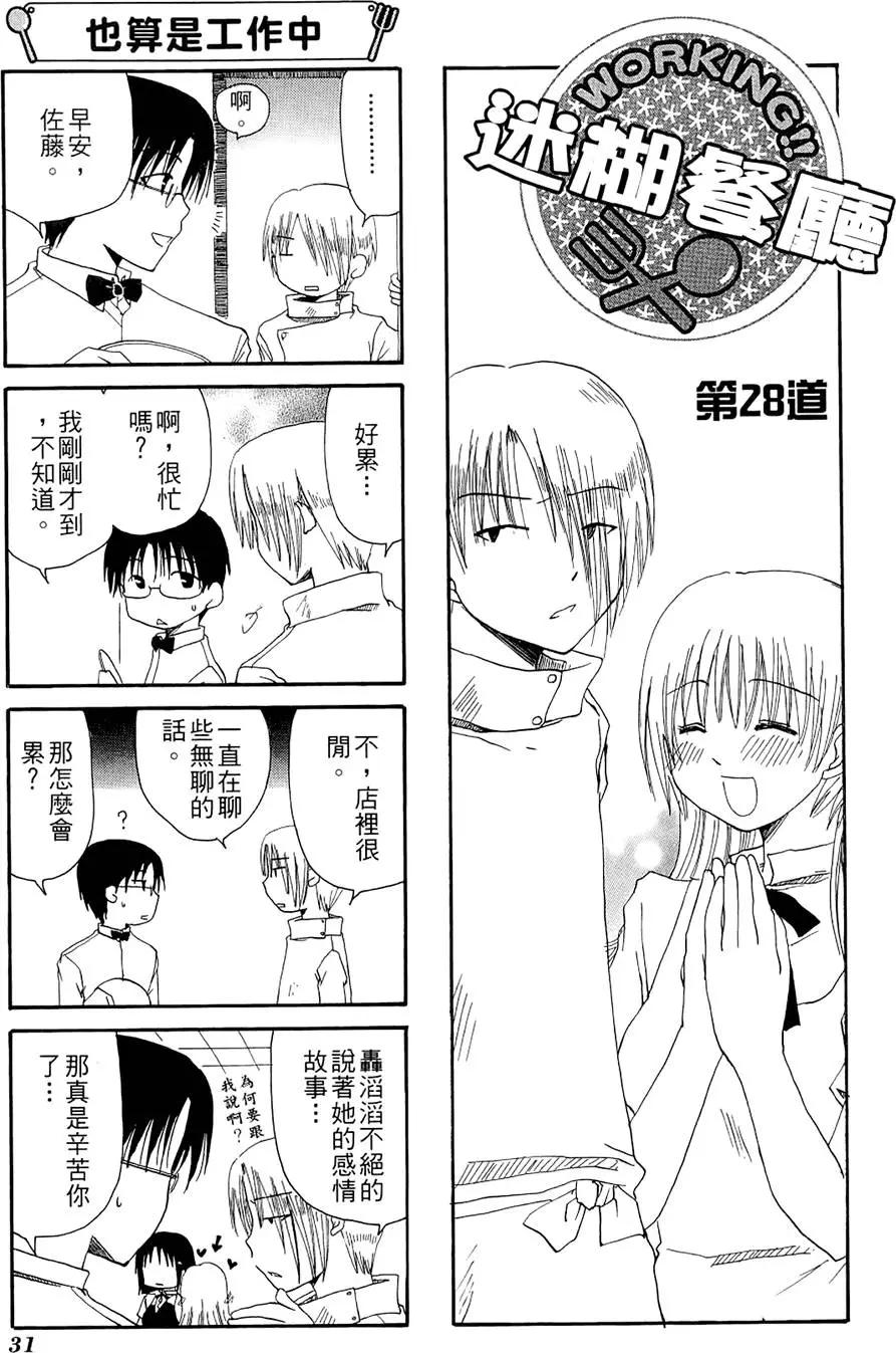 第02卷34