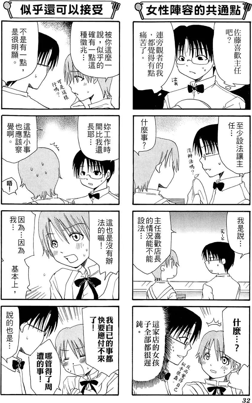 第02卷35
