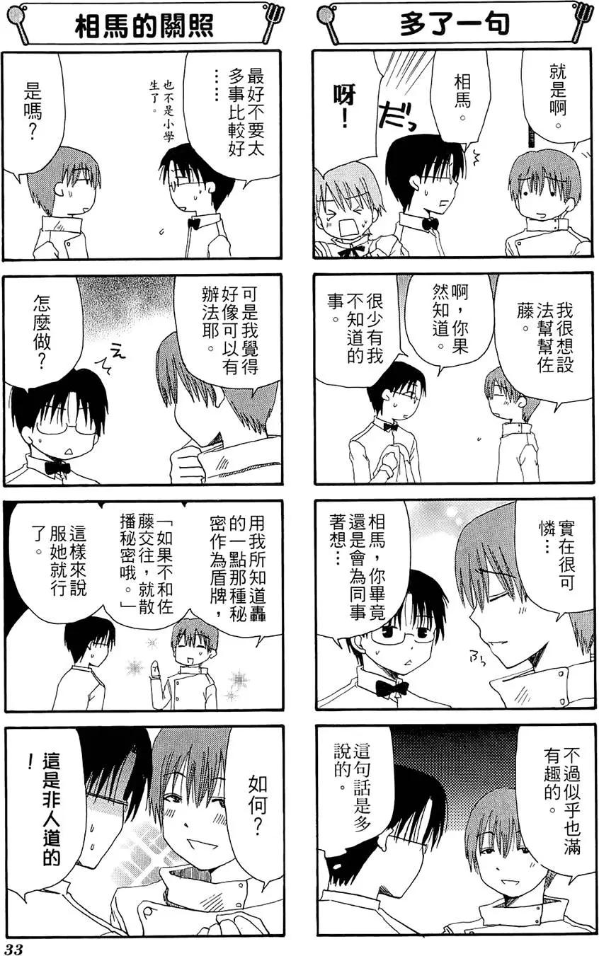 第02卷36