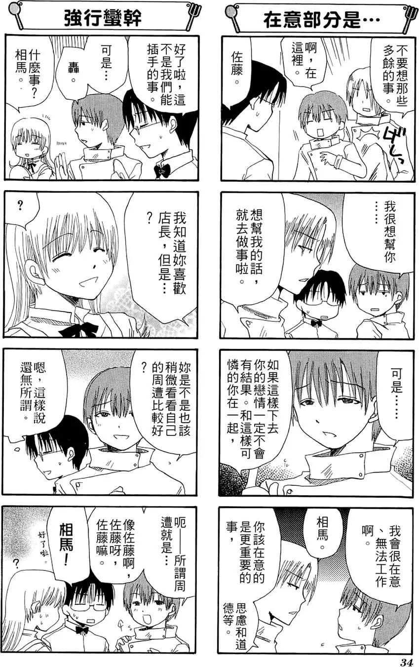 第02卷37