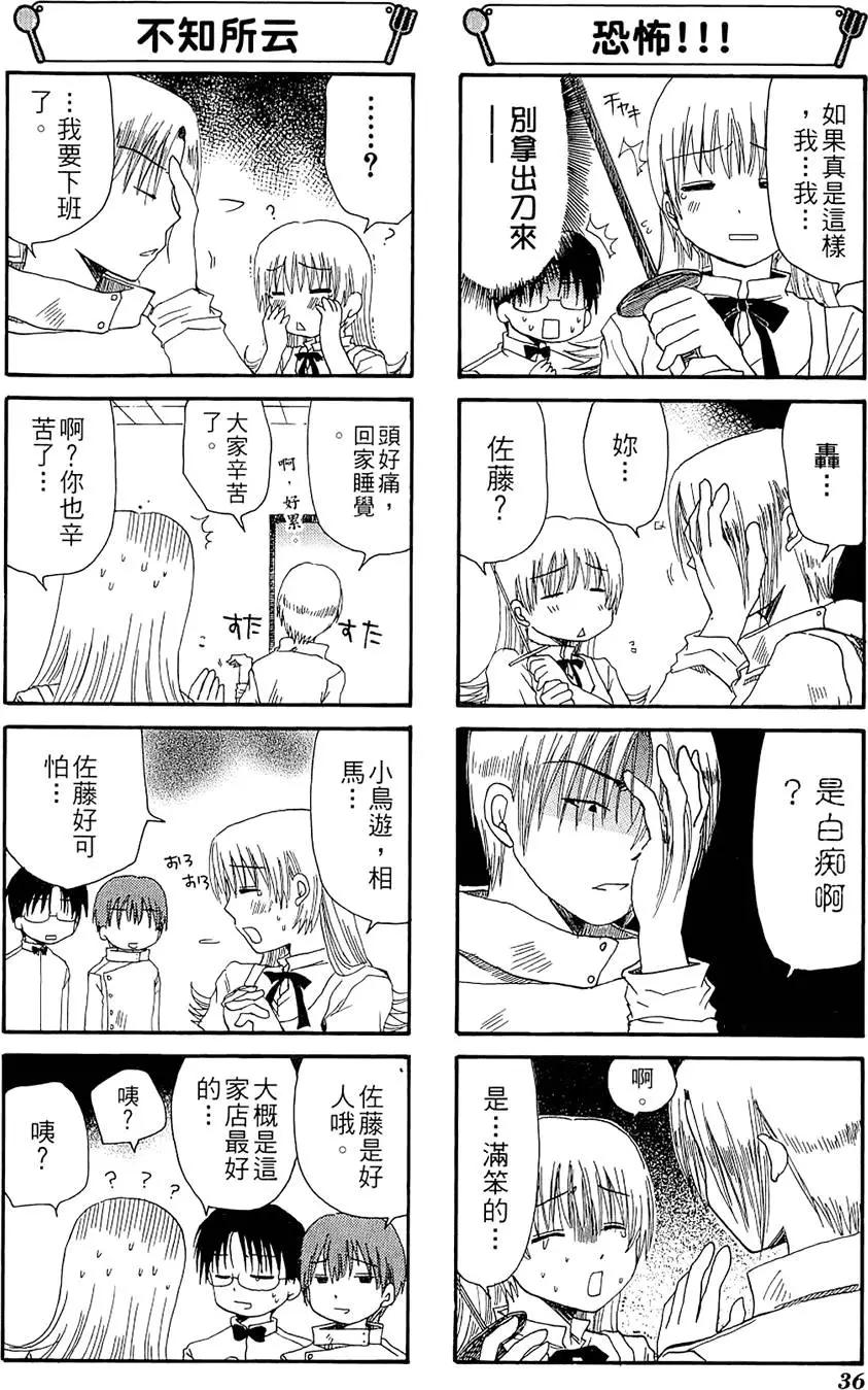 第02卷39