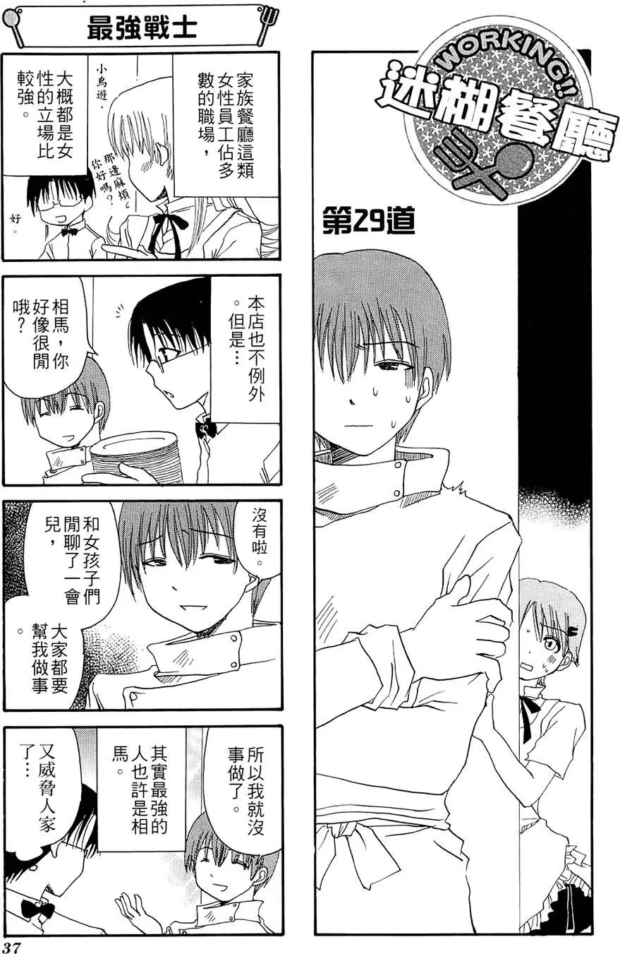 第02卷40