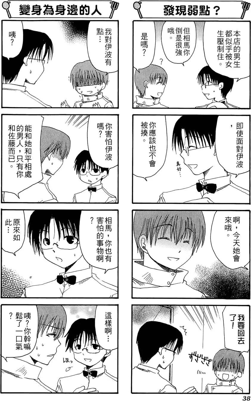 第02卷41