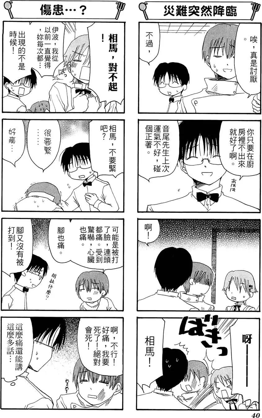 第02卷43