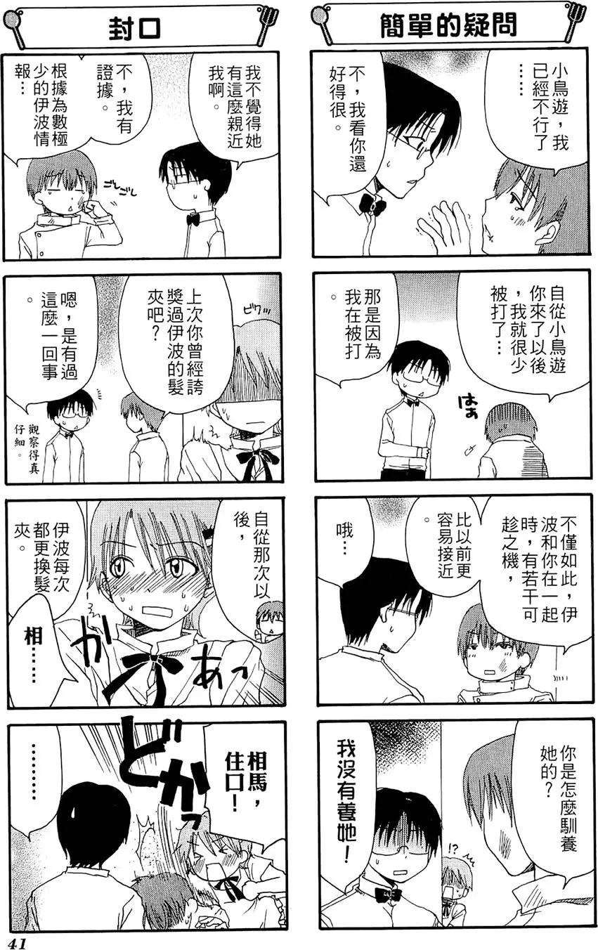 第02卷44