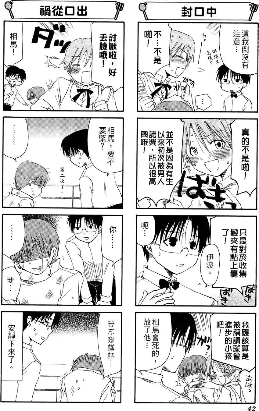 第02卷45