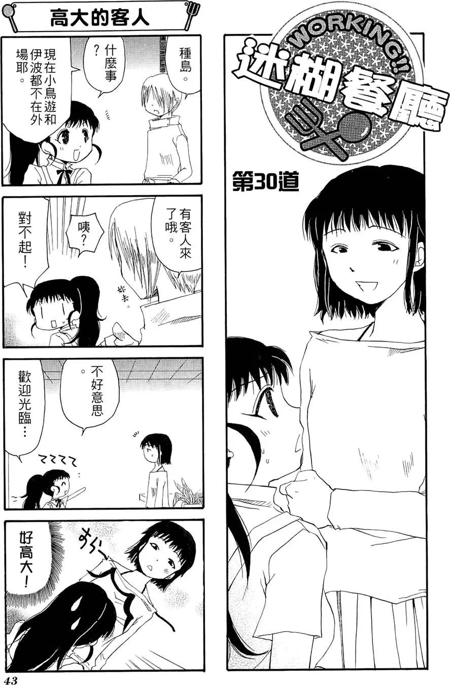 第02卷46