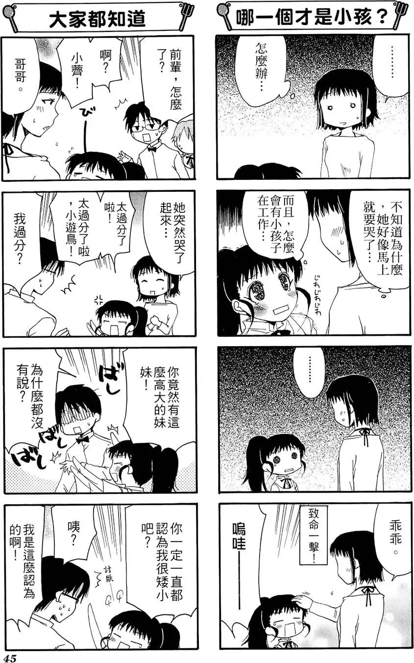 第02卷48