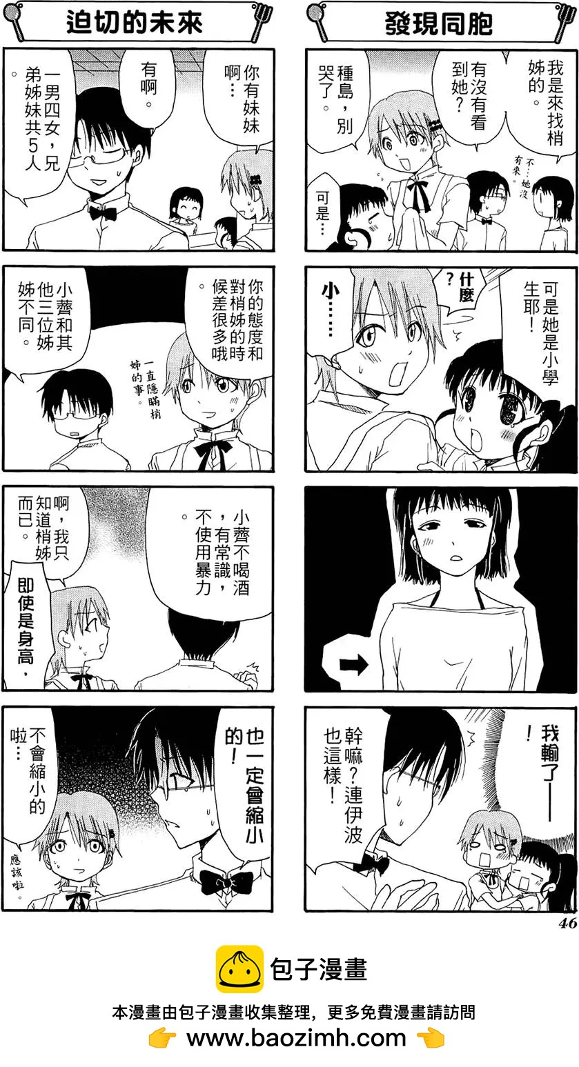 第02卷49