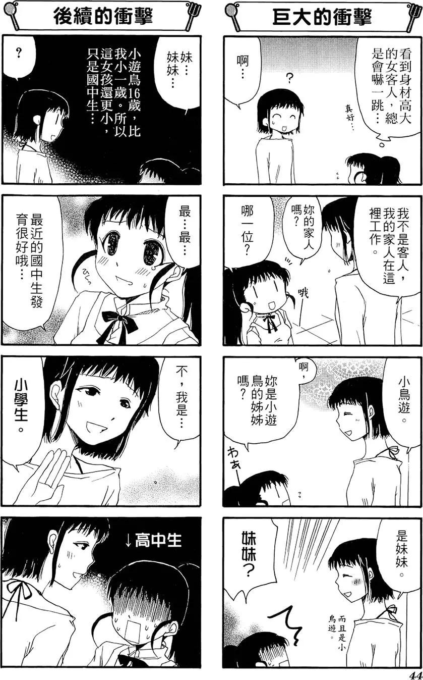 第02卷51