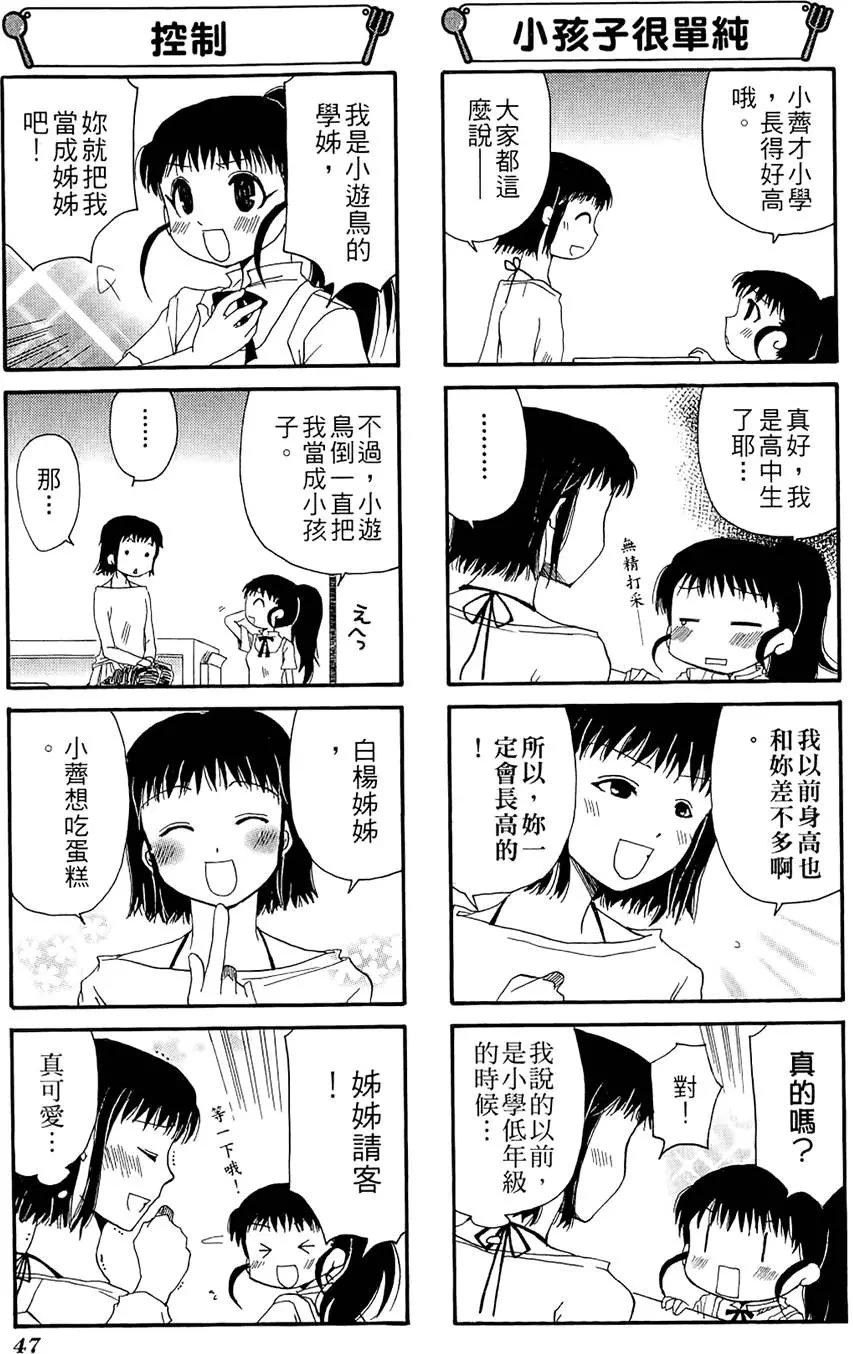 第02卷54