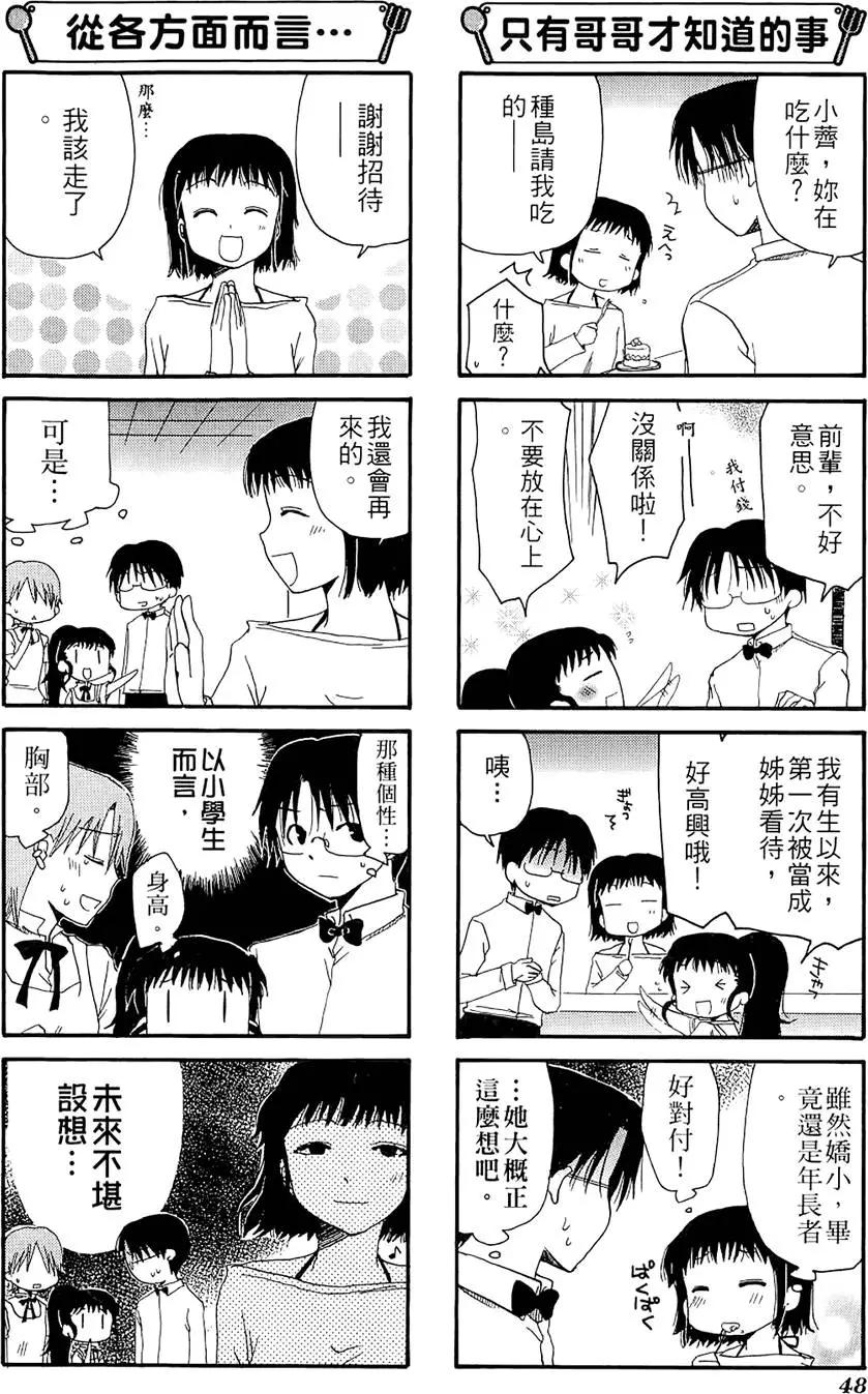 第02卷55
