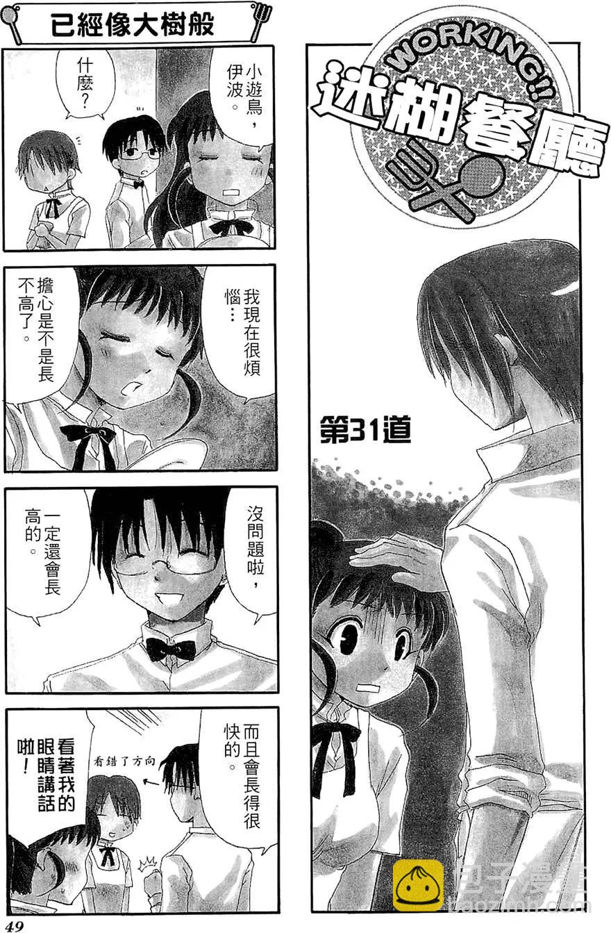第02卷56