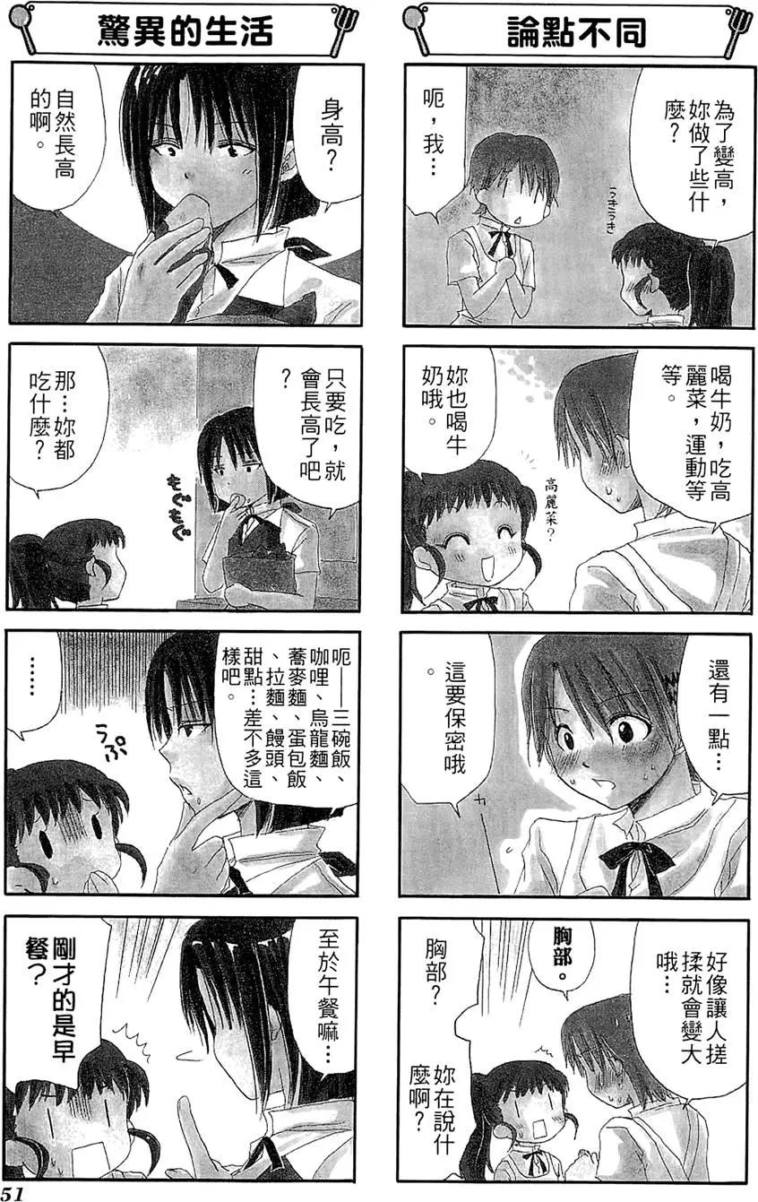 第02卷58