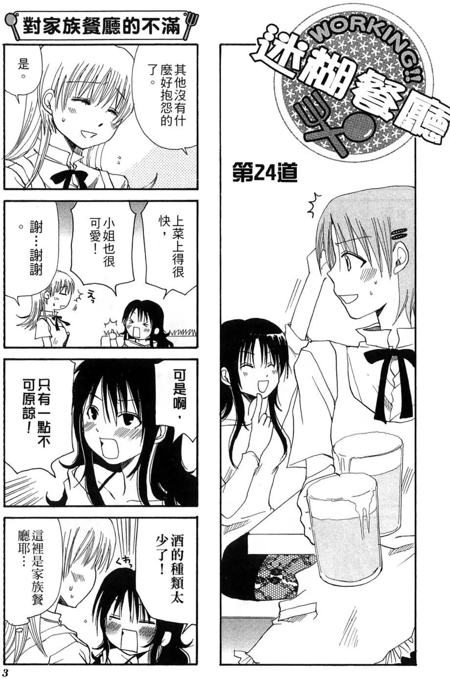 第02卷6