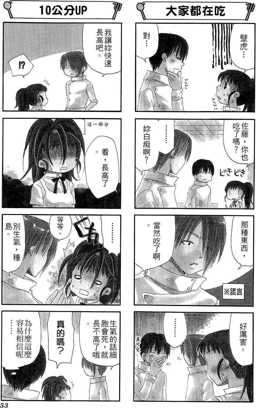 第02卷60