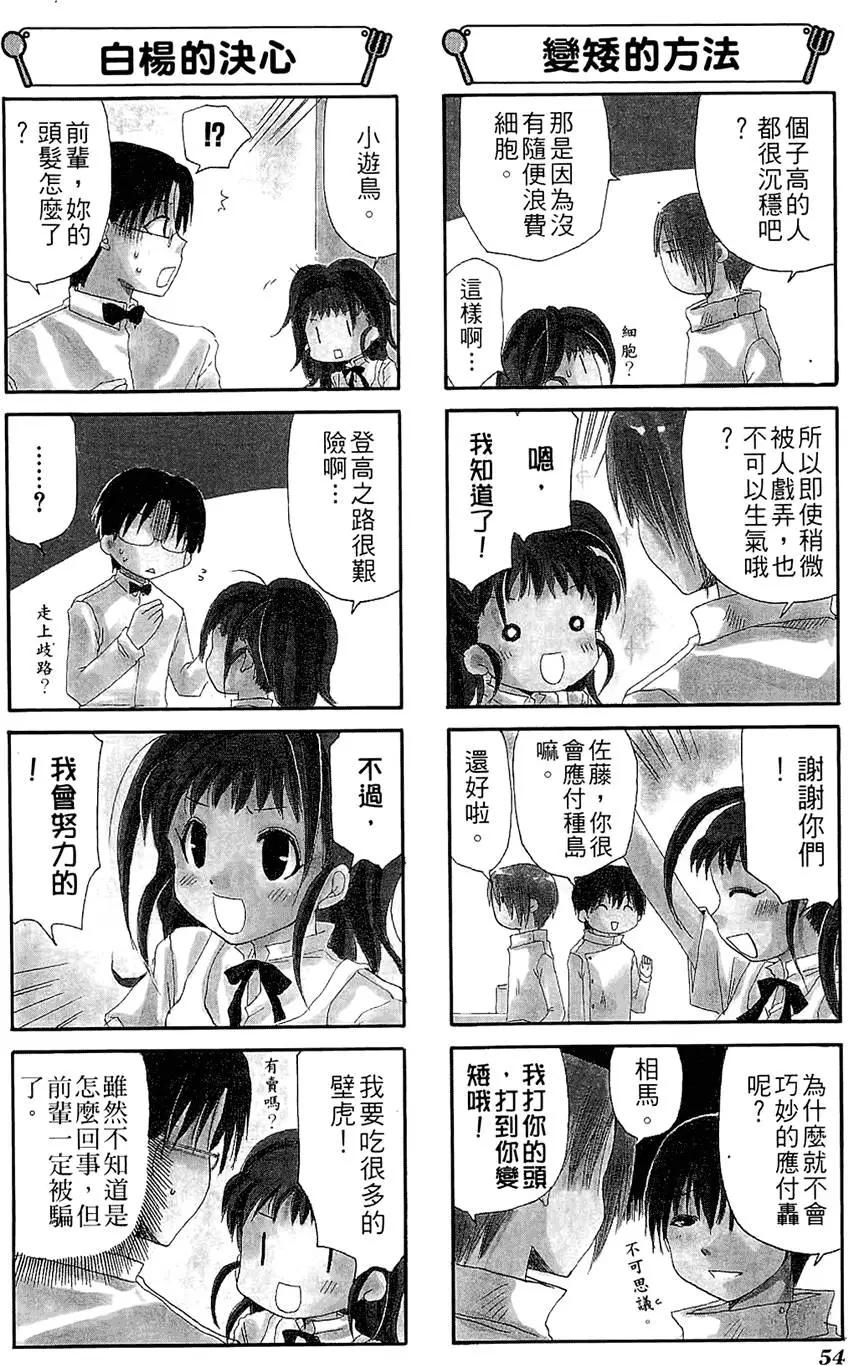 第02卷61
