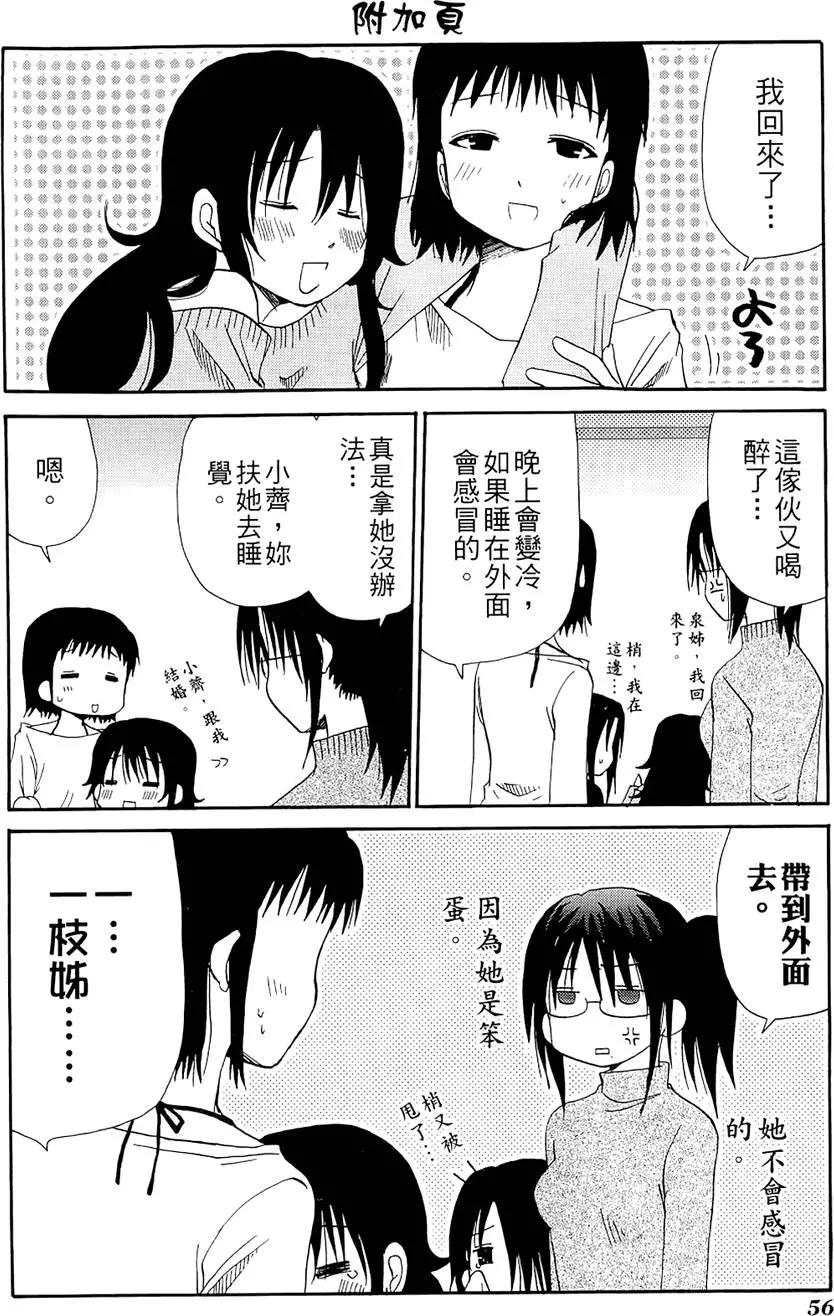 第02卷63