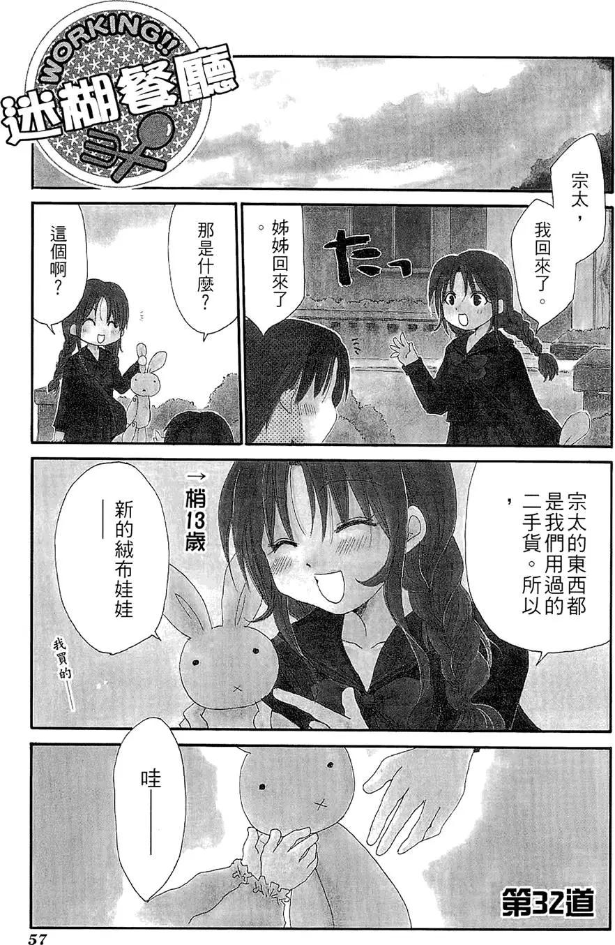 第02卷64