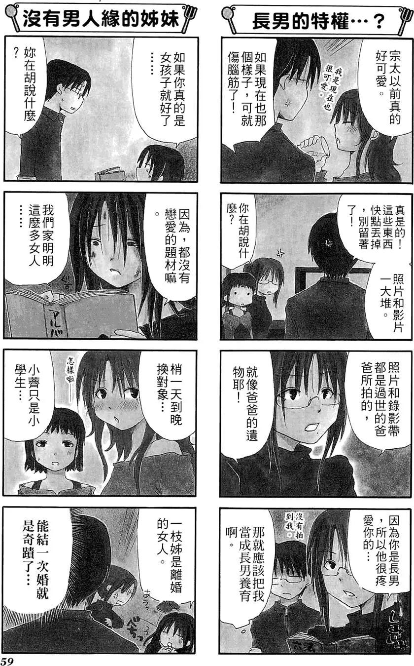 第02卷66