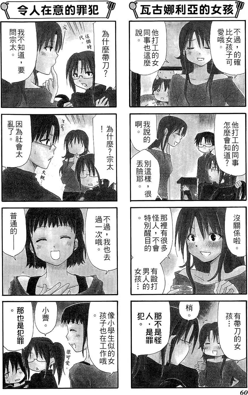 第02卷67