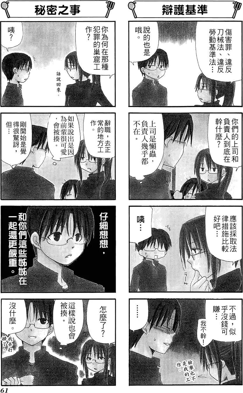 第02卷68