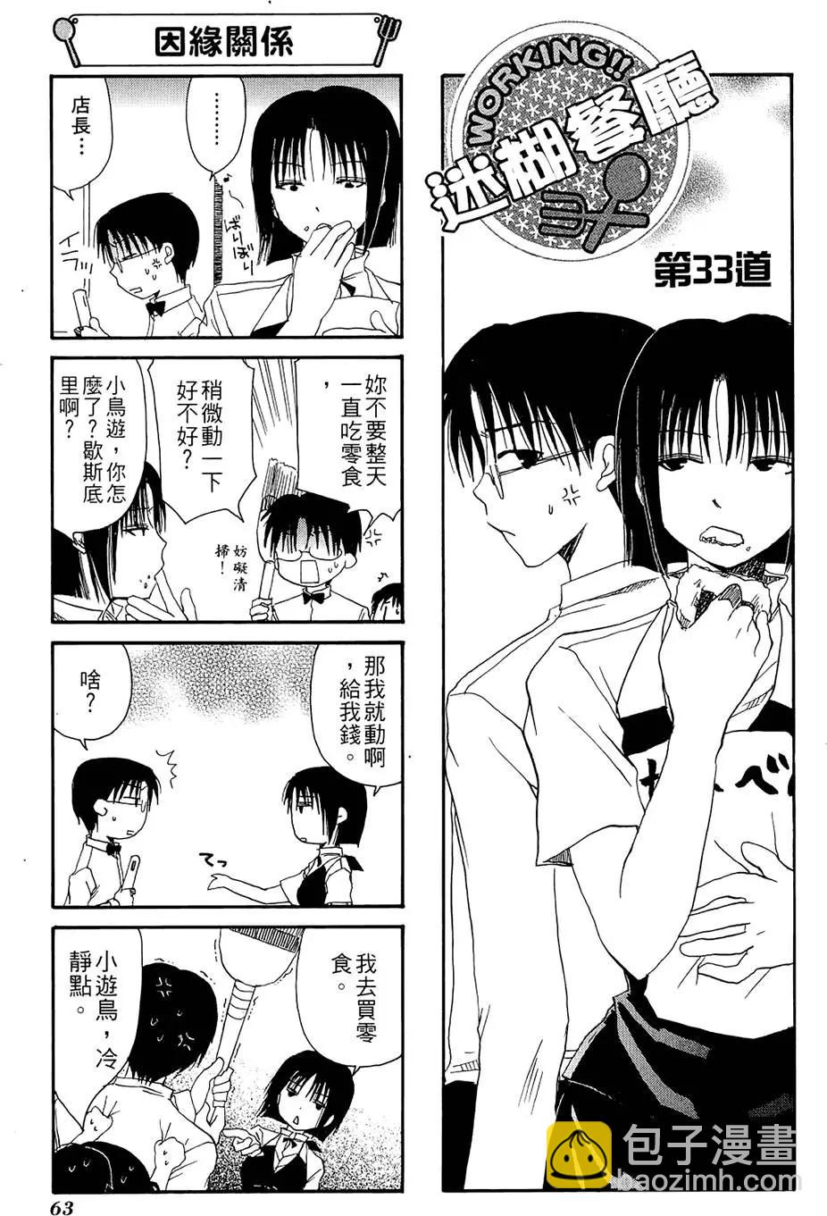 第02卷70