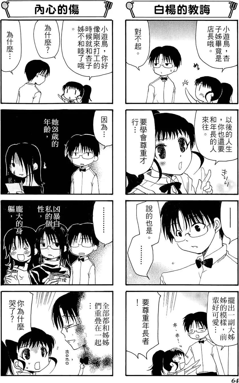 第02卷71