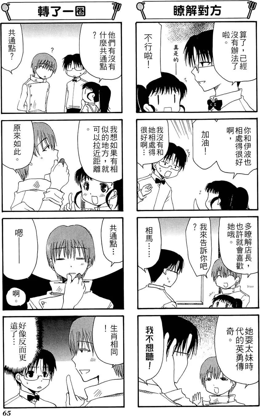 第02卷72