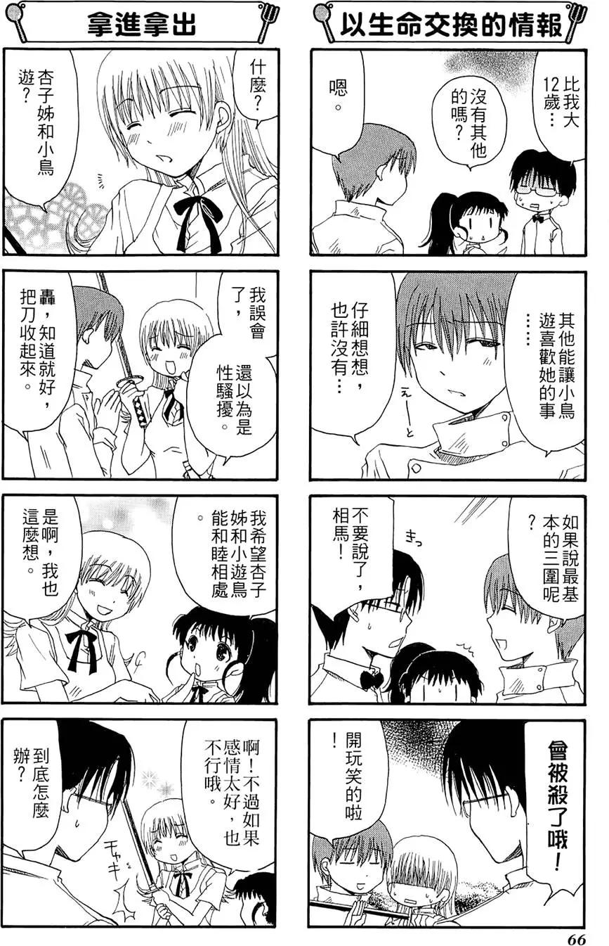 第02卷73