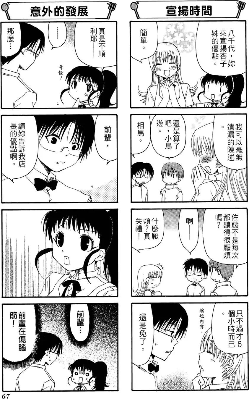第02卷74