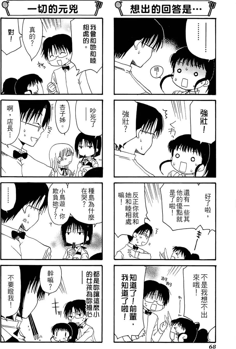 第02卷75
