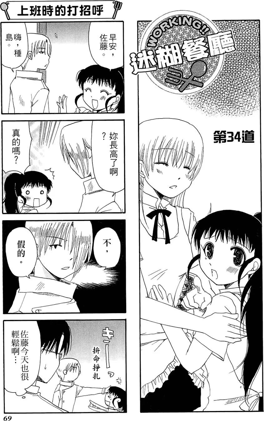 第02卷76