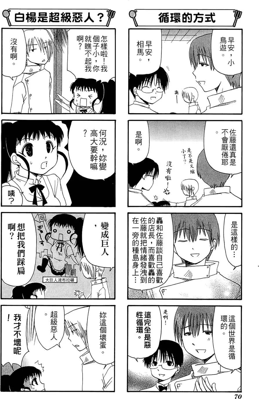 第02卷77