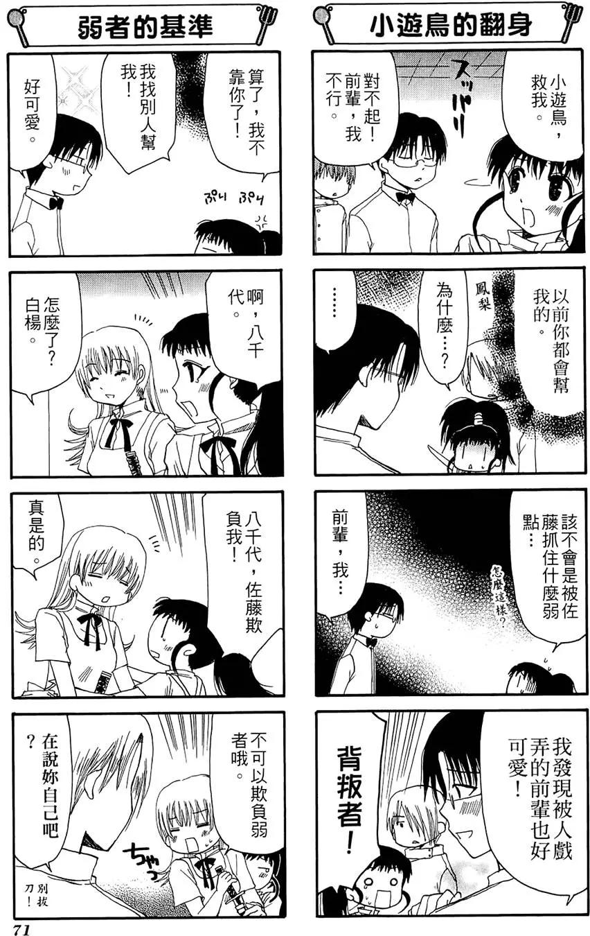第02卷78