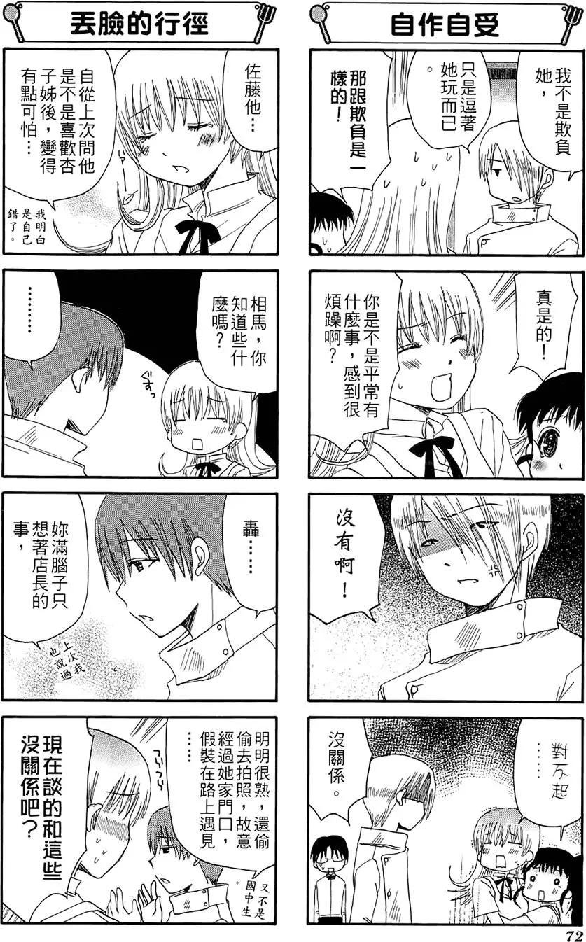第02卷79