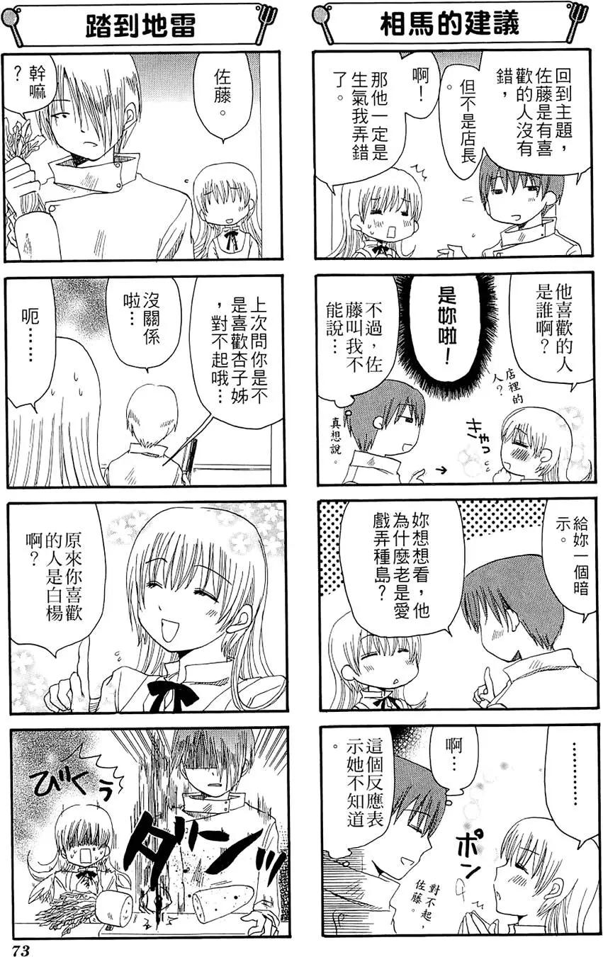 第02卷80
