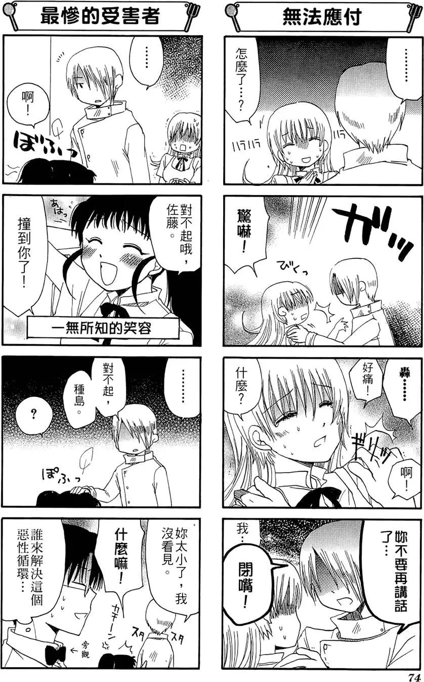 第02卷81