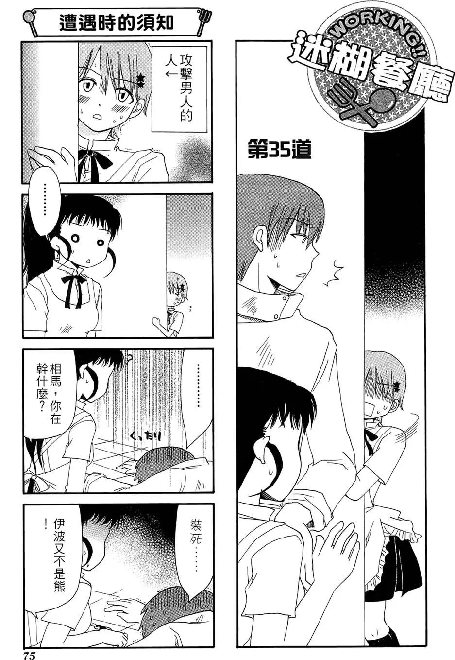 第02卷82